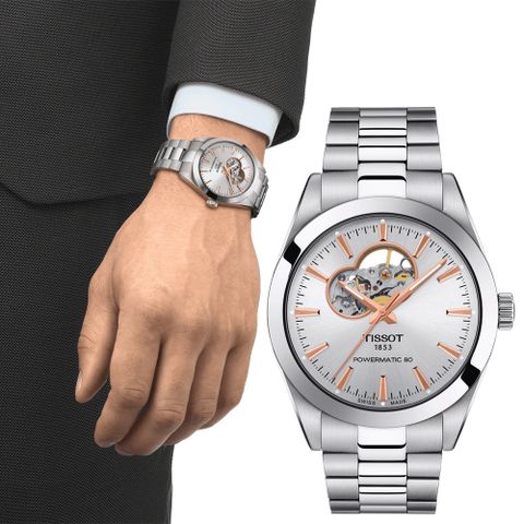 TISSOT 天梭 官方授權 GENTLEMAN 80小時矽游絲開芯機械手錶-銀 T1274071103101