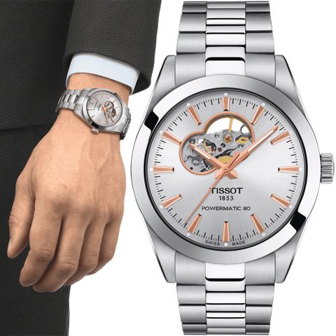 TISSOT 天梭 官方授權 GENTLEMAN矽游絲開芯動力80紳士腕錶/銀/40cm/T1274071103101