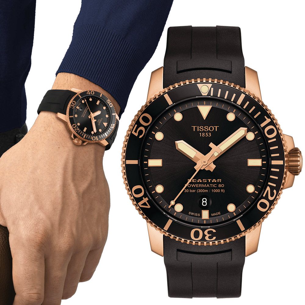 TISSOT 天梭   官方授權 Seastar 海星300米潛水機械錶(T1204073705101)43mm