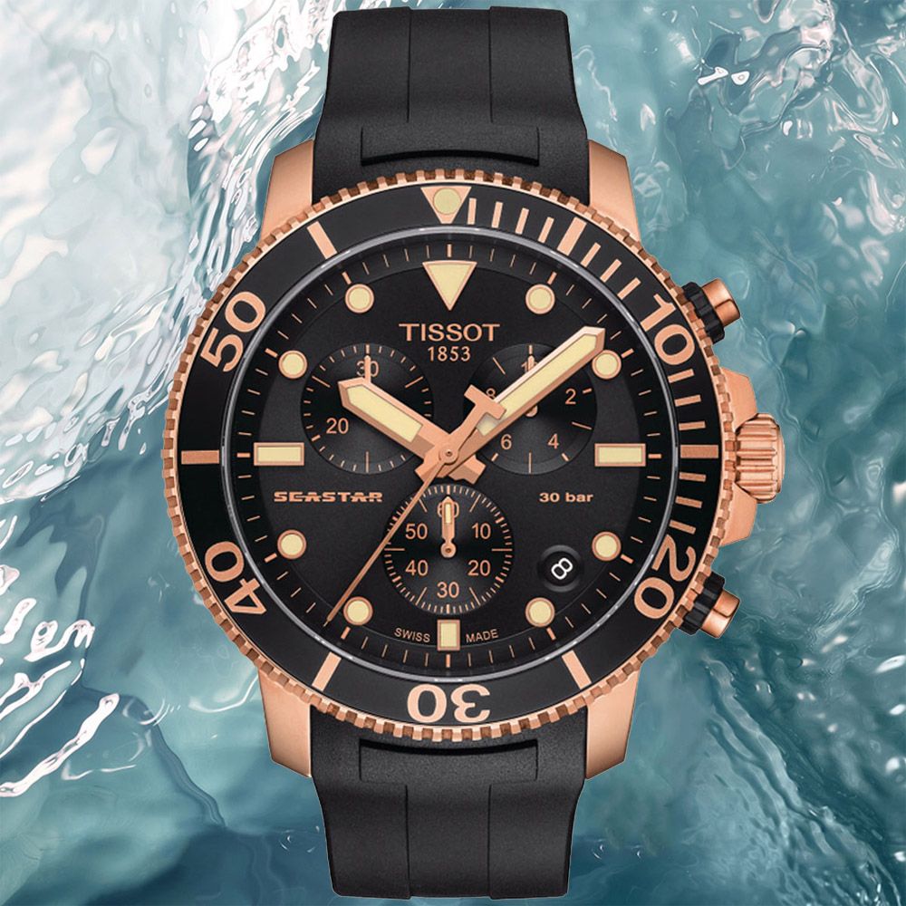 TISSOT 天梭 SEASTAR1000海星系列 300m 潛水計時腕錶 雙11 特惠 455mm / T1204173705100