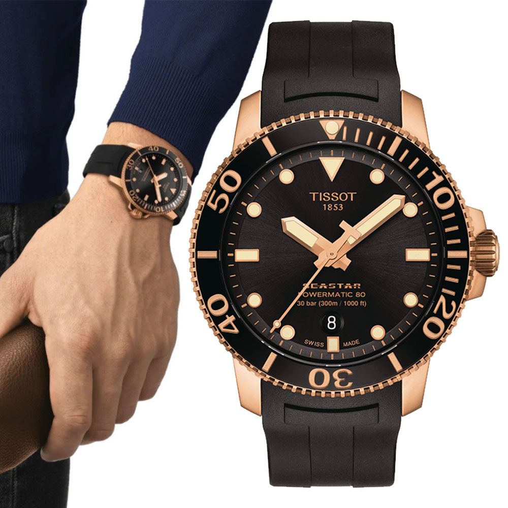 TISSOT 天梭 SEASTAR1000 海洋之星 300米 潛水機械腕錶 母親節 禮物 推薦 43mm/T1204073705101