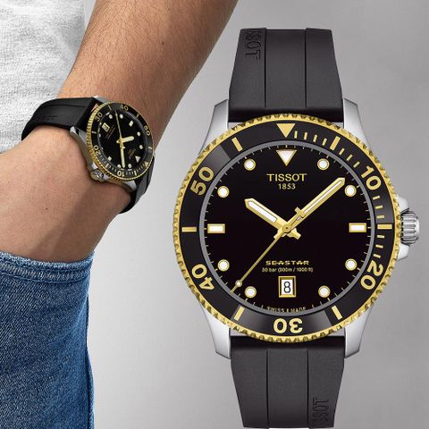 618購物節★送好禮TISSOT 天梭 官方授權 Seastar 1000 海洋之星300米潛水錶 手錶 T120.410.27.051.00