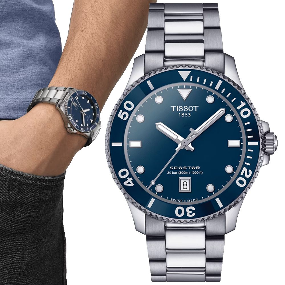 TISSOT 天梭 SEASTAR1000 海洋之星 300米 潛水石英腕錶 雙11 特惠 40mm/T1204101104100