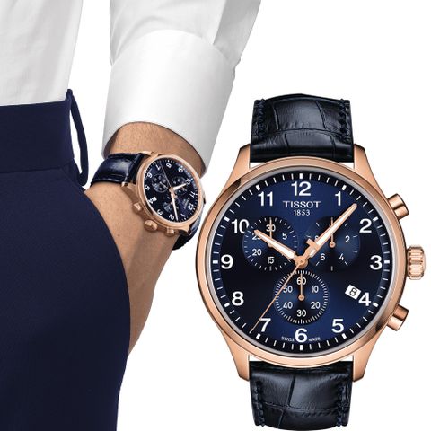 TISSOT 天梭 韻馳系列 XL 三眼計時碼錶腕錶-T1166173604200/藍 45mm
