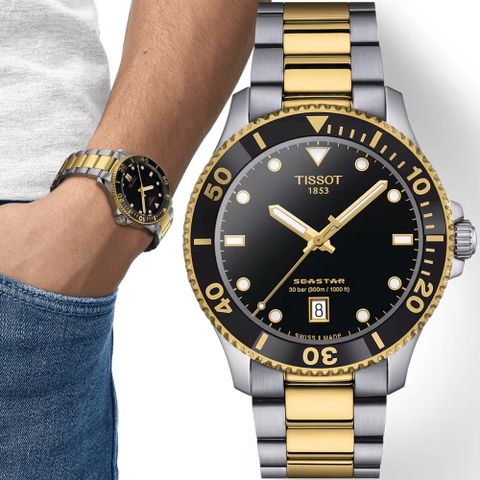 TISSOT 天梭 官方授權 Seastar 1000 海洋之星300米潛水錶 手錶-40mm T1204102205100