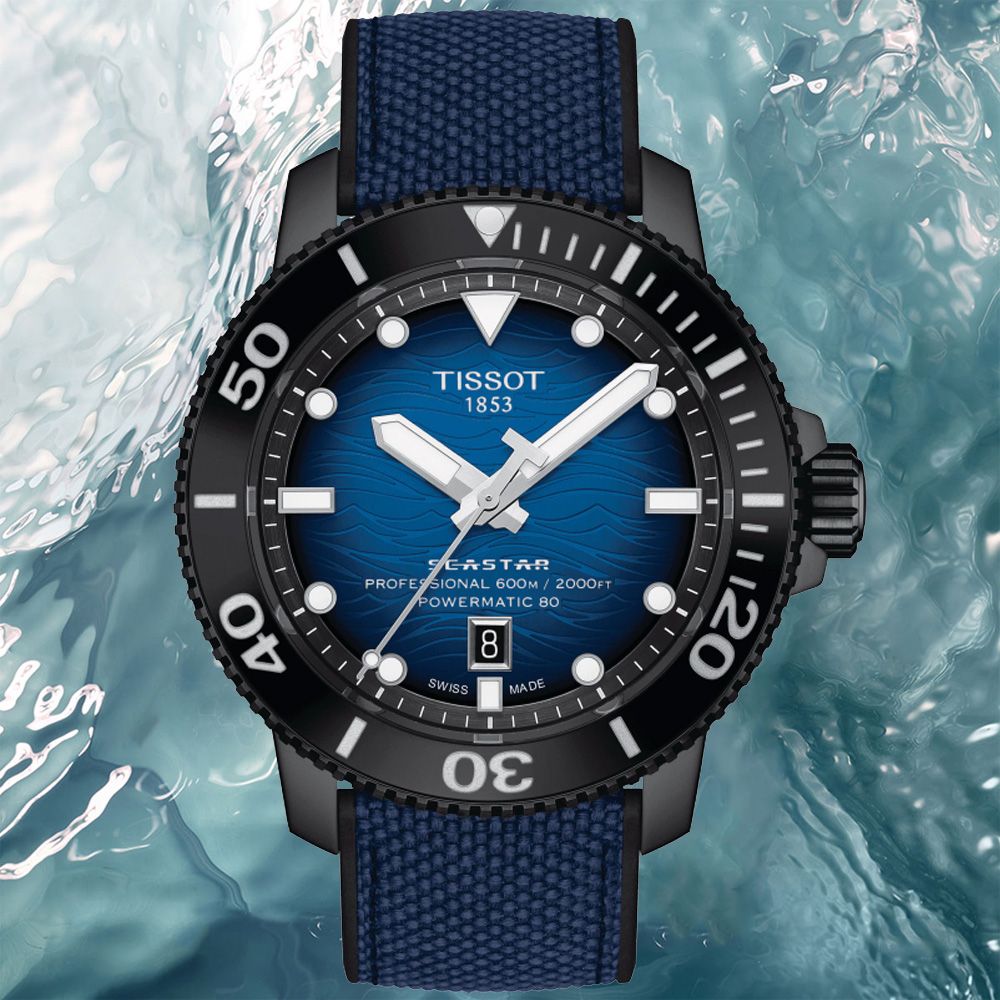 TISSOT 天梭 SEASTAR 海洋之星 潛水機械腕錶 母親節 禮物 推薦 T1206073704100