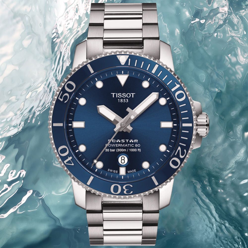TISSOT 天梭 SEASTAR 海洋之星 潛水機械腕錶 母親節 禮物 推薦 T1204071104103