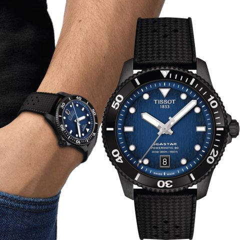 TISSOT 天梭 Seastar 1000 海星300米潛水 機械錶 手錶 慶端午 包粽-T1208073704100