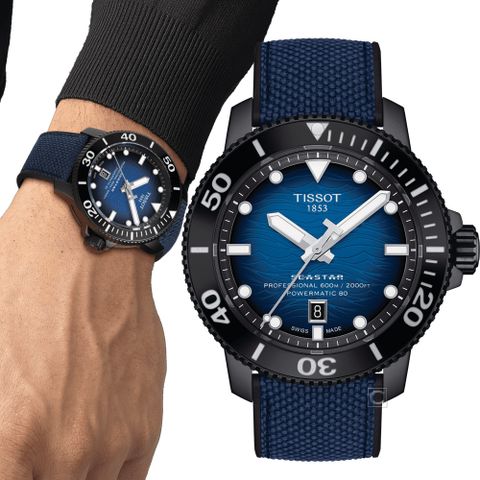 TISSOT 天梭 官方授權 Seastar 2000 專業600米潛水機械錶-T1206073704100
