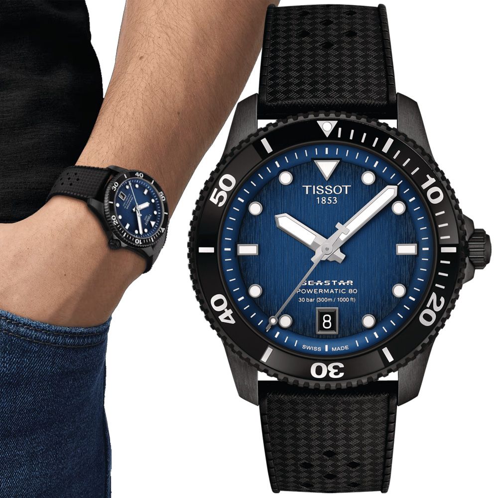 TISSOT 天梭 SEASTAR1000 海洋之星 潛水機械腕錶 母親節 禮物 推薦 T1208073704100