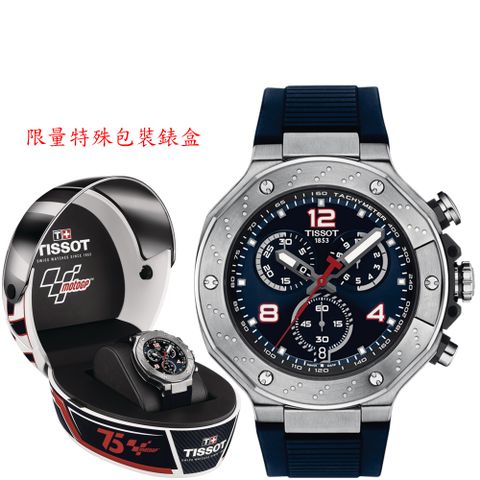 TISSOT 天梭 官方授權 MOTOGP 75週年限量錶 三眼 指針錶 男錶 手錶-T1414171704700