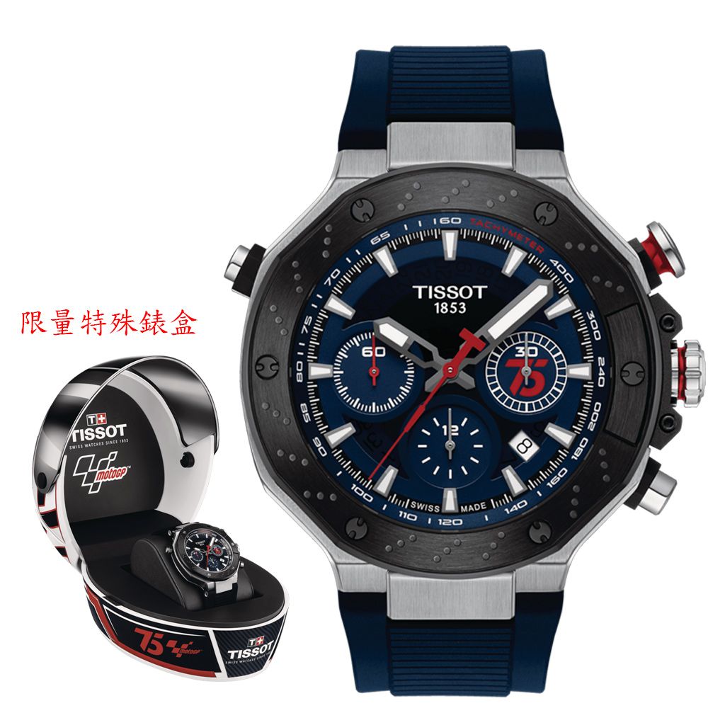 TISSOT 天梭 官方授權 MOTOGP 75周年限量 三眼計時機械錶 男錶 手錶-T1414272704100