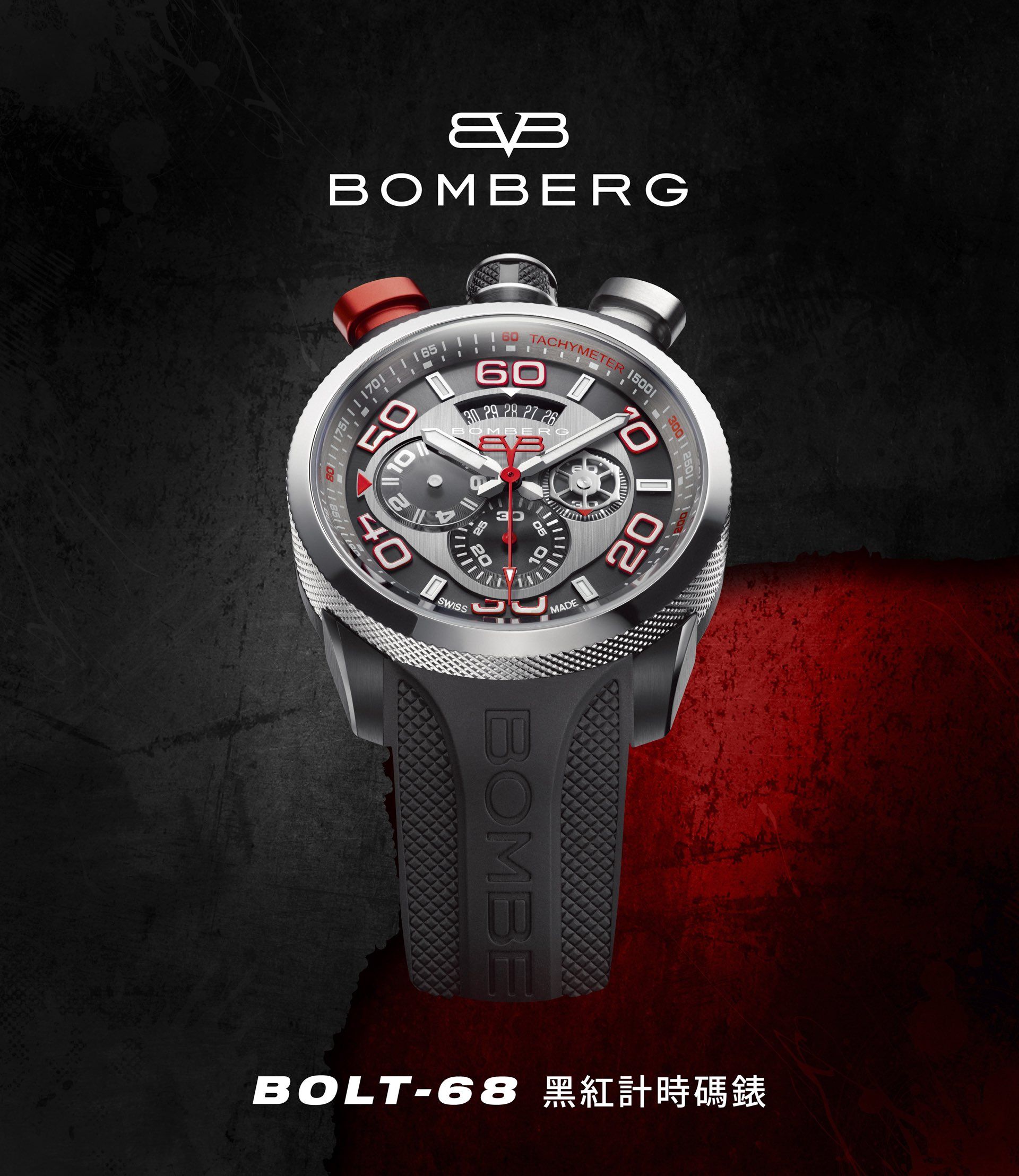 BOMBERG   040SWISS2060    26BOMBERG051500 300 2501120MADEBOMBEBOLT-68
