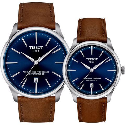 TISSOT 天梭 杜魯爾系列動力80小時機械對錶 情侶手錶-42+39mm