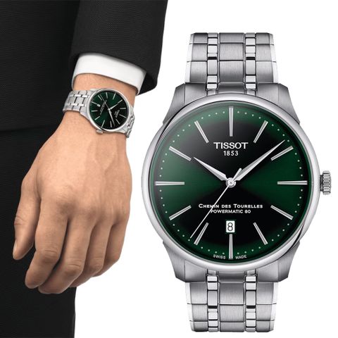 TISSOT 天梭 官方授權 杜魯爾系列80小時動力儲存機械錶/藍X綠/39mm/T1394071109100