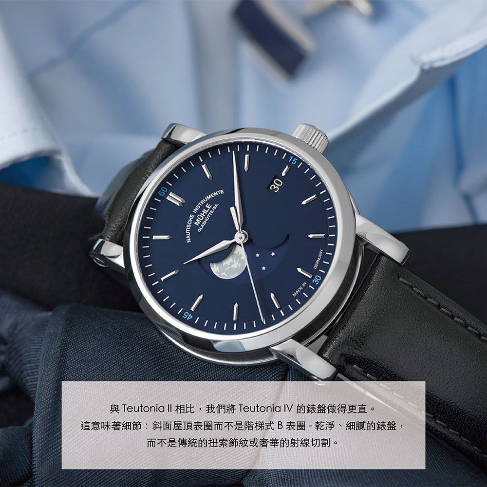 格拉蘇蒂·莫勒 格拉蘇蒂莫勒GLASHUTTE TEUTONIA IV BLUE MOON M1-44-62-LB藍面月相機械男/女錶