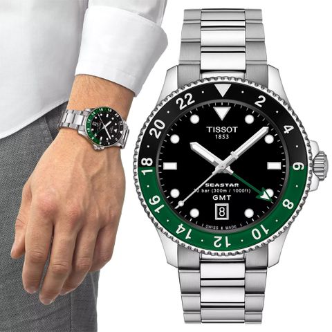 TISSOT 天梭 SEASTAR 海洋之星 GMT 潛水石英腕錶 母親節 禮物 推薦 T1208521105100