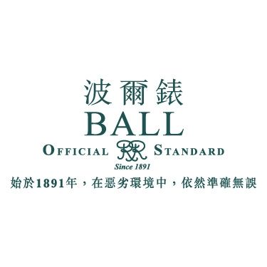 波爾錶BALLOFFICIAL STANDARDSince 1891始於1891年,在惡劣環境中,依然準確無誤