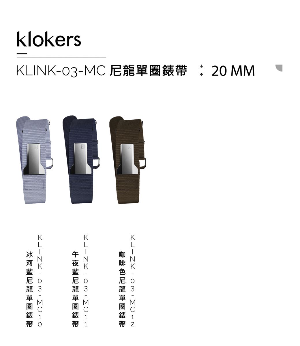 klokersKLNK-03-MC   20 MM  I