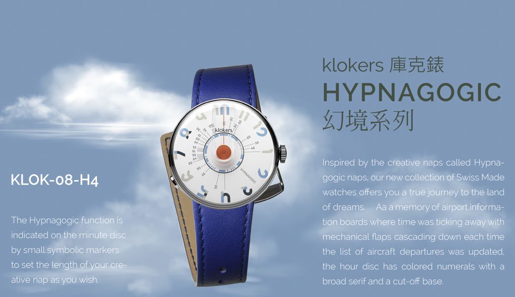 KLOK-08-H4The Hypnagogic function isindicated on the minute discby small symbolic markersto set the length of your cre-ative nap as you wishklokersklokers 庫克錶幻境系列HYPNAGOGICInspired by the creative naps called Hypna-gogic naps our new collection of Swiss Madewatches offers you a true journey to the landof dreams Aa a memory of airport informa-tion boards where time was ticking away withmechanical flaps cascading down each timethe list of aircraft departures was updatedthe hour disc has colored numerals with abroad serif and a cut-off base