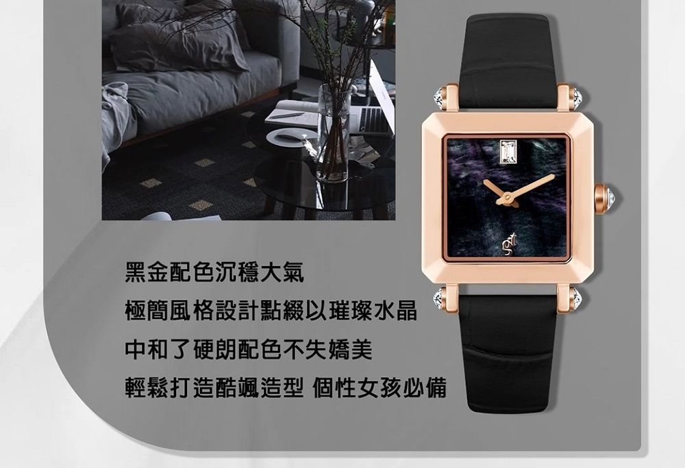 黑金配色沉穩大氣極簡風格設計點綴以璀璨水晶中和了硬朗配色不失嬌美輕鬆打造酷颯造型 個性女孩必備