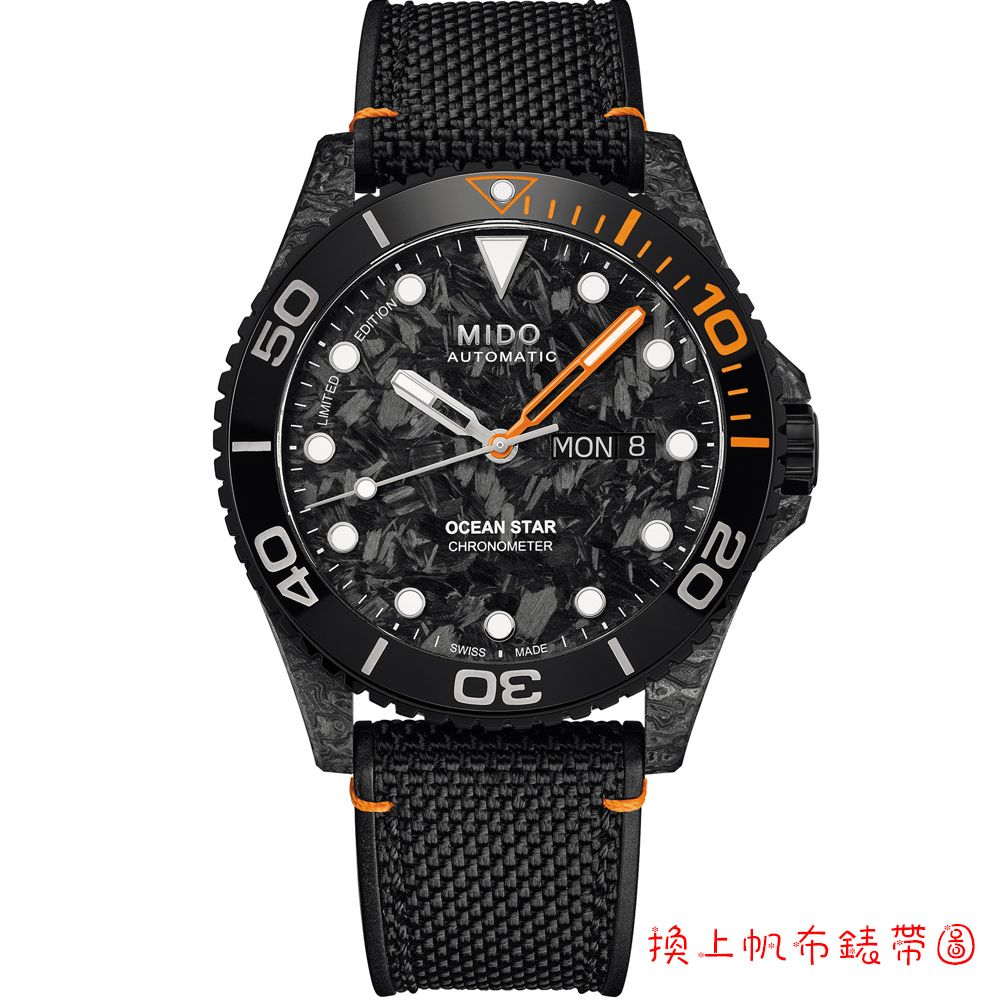 MIDO 美度 Ocean Star 海洋之星 GMT 碳纖維 200米機械潛水錶 天文台認證 限量錶-M0424317708100