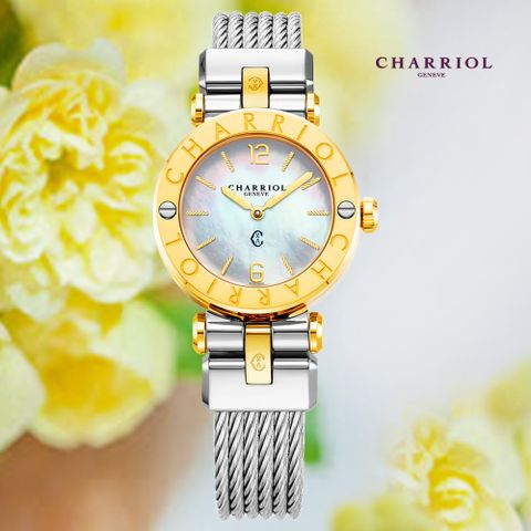 CHARRIOL 夏利豪 St-Tropez 珍珠母貝錶盤 石英女腕錶-金色28mm(CR28SY.590.004)