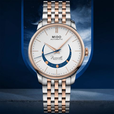 MIDO 美度 BARONCELLI 永恆系列 微笑月相機械腕錶 母親節 禮物 推薦 39mm / M0274072201001