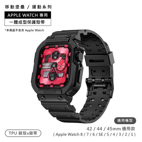 AmBand / 42.44.45mm / Apple Watch 專用保護殼帶 TPU錶帶 黑色＃CASIO-42-44-MATTEBLACK
