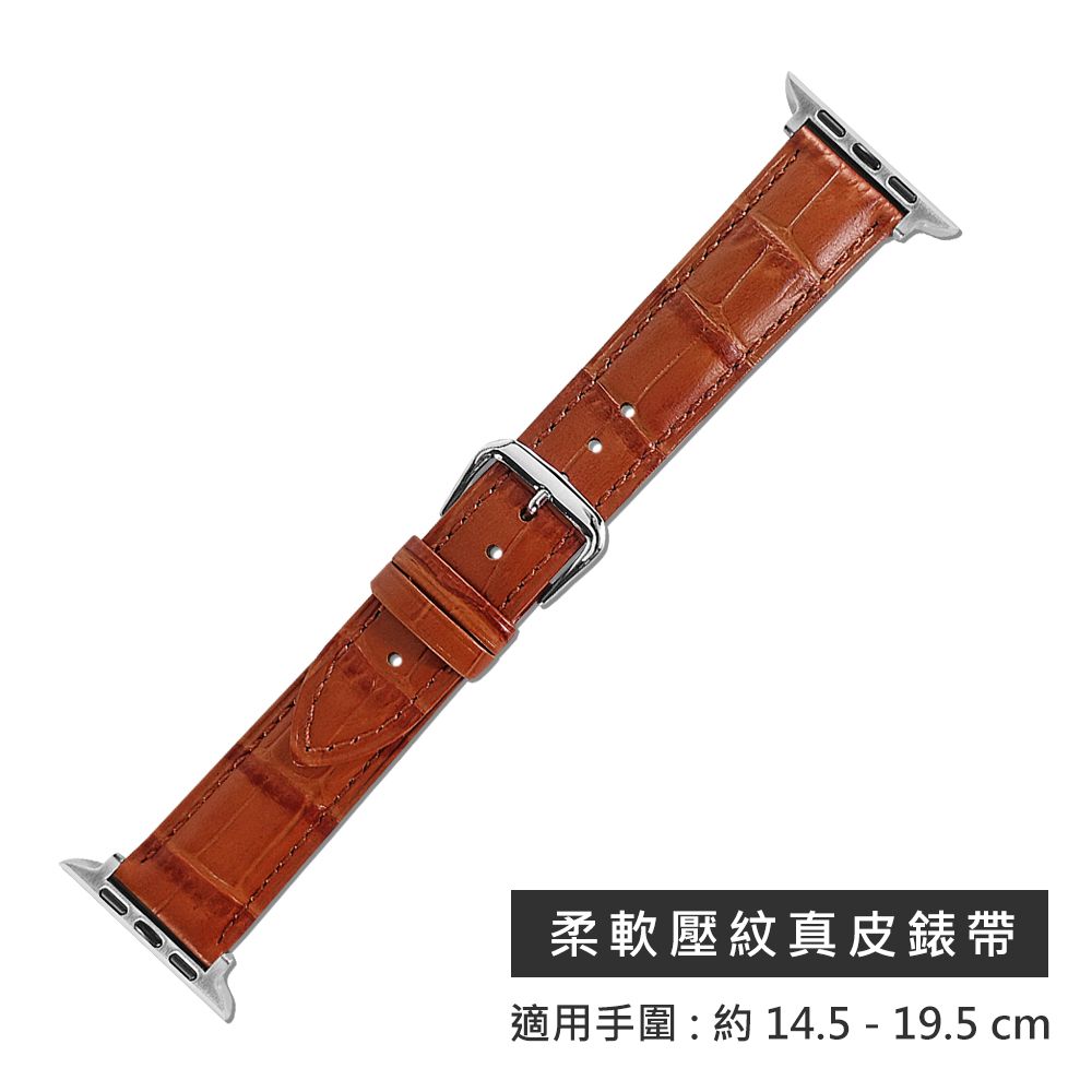 柔軟壓紋真皮錶帶適用手圍:約14.5-19.5cm