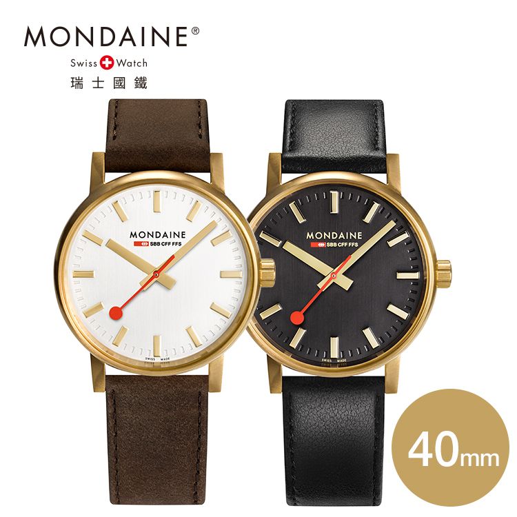 MONDAINE 瑞士國鐵evo2 Gold時光走廊腕錶- 40mm 栗棕金/霧黑金- PChome