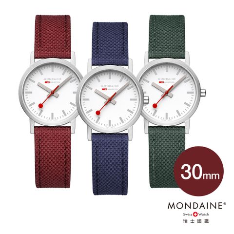 MONDAINE 瑞士國鐵 Classic經典腕錶