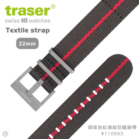 TRASER P99 T Tactical 咖啡色紅條紋尼龍錶帶(#110663)