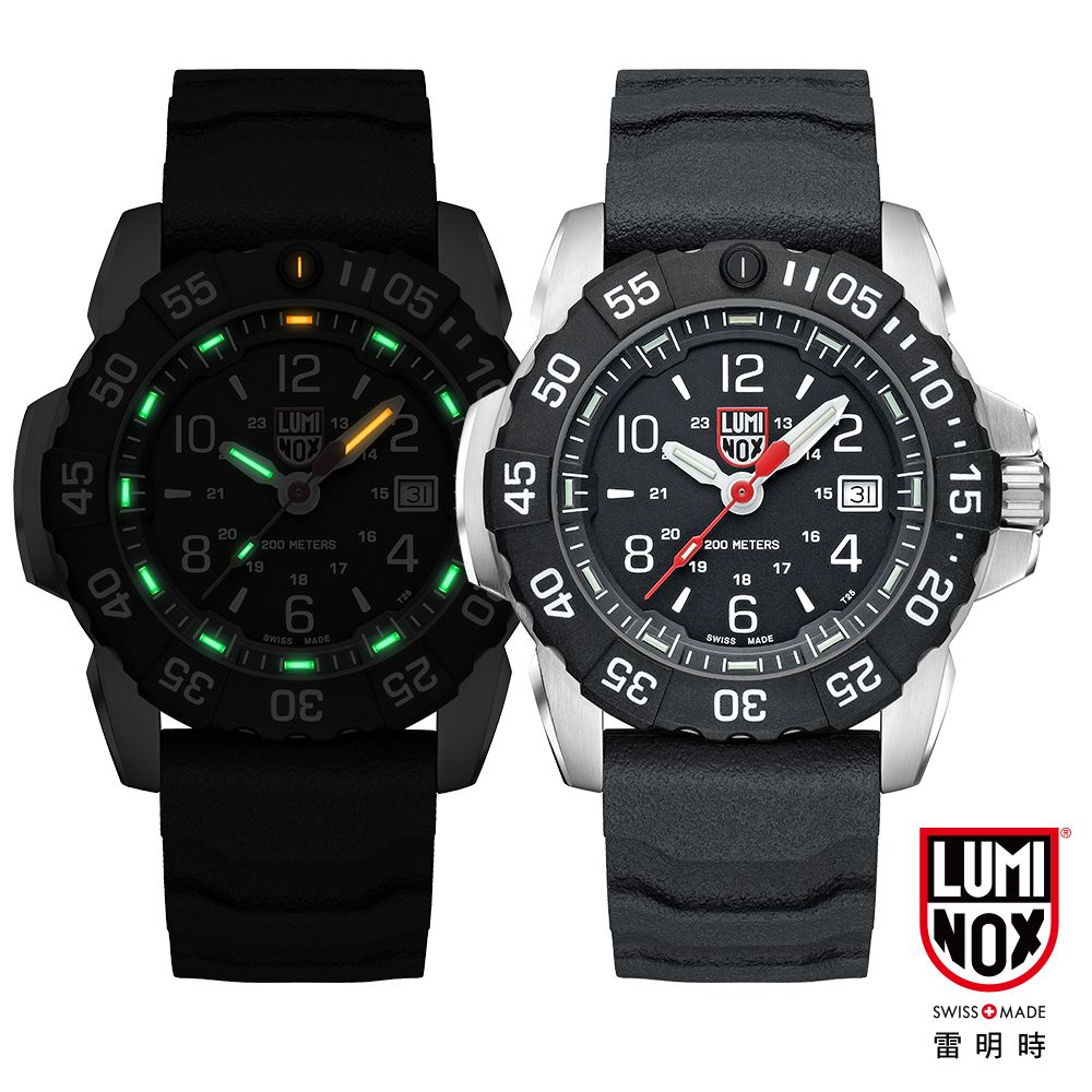 4405055211223 LUMI 1316215 820200 METERS1917186SWISS MADE45505540-10821201223 LUMI 13200 METERS1917186SWISS MADE5ויי10 1615 4LUMISWISS MADE雷明時