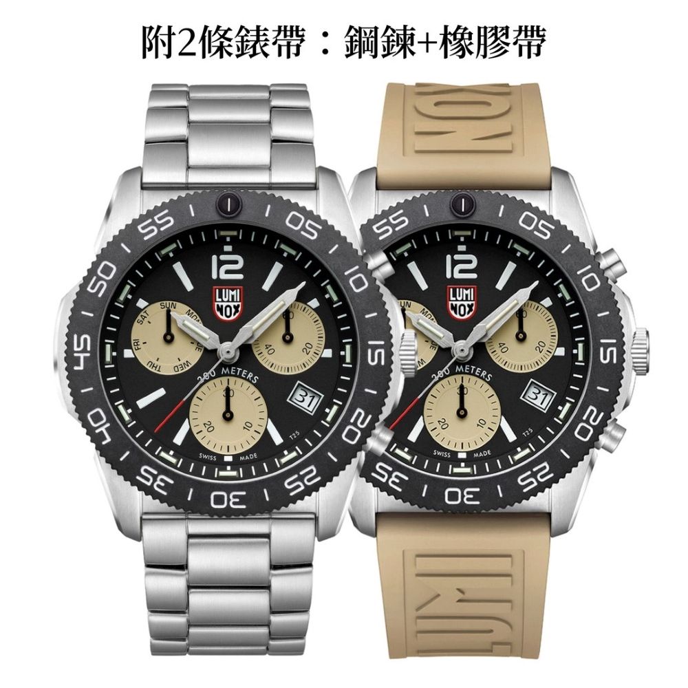 LUMINOX 雷明時 Pacific Diver Chrono太平洋潛行者雙曆計時腕錶沙色 (3150M)