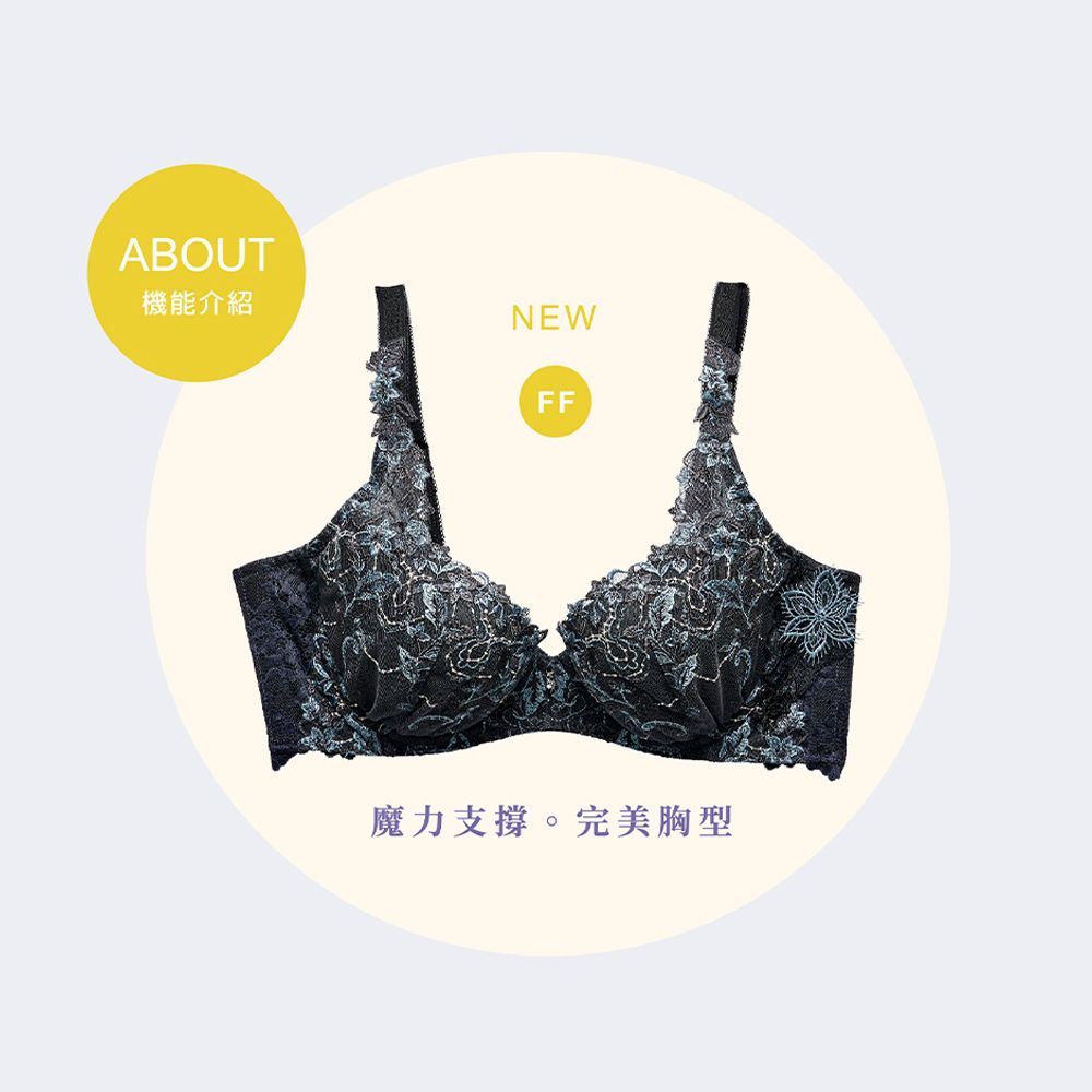 Wacoal 華歌爾【SAVVY莎薇】花焰魔力推推B-C罩杯內衣(好運連連黃