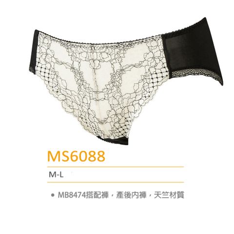 Wacoal 華歌爾 【寶貝媽咪】產後內褲 M-L 兼用(黑)-MS6088BL