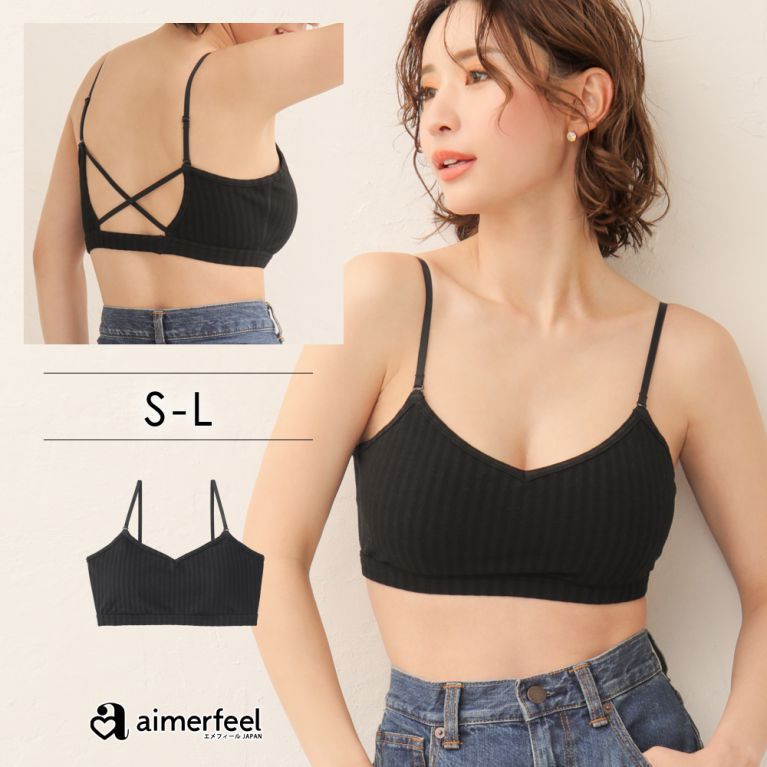 aimerfeel -[單品內衣]背部交叉羅紋Bralette-黑色-780914-BL