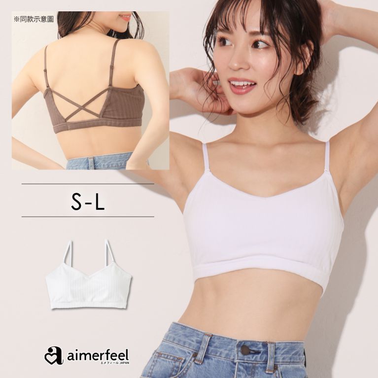 aimerfeel -[單品內衣]背部交叉羅紋Bralette-白色-780914-W