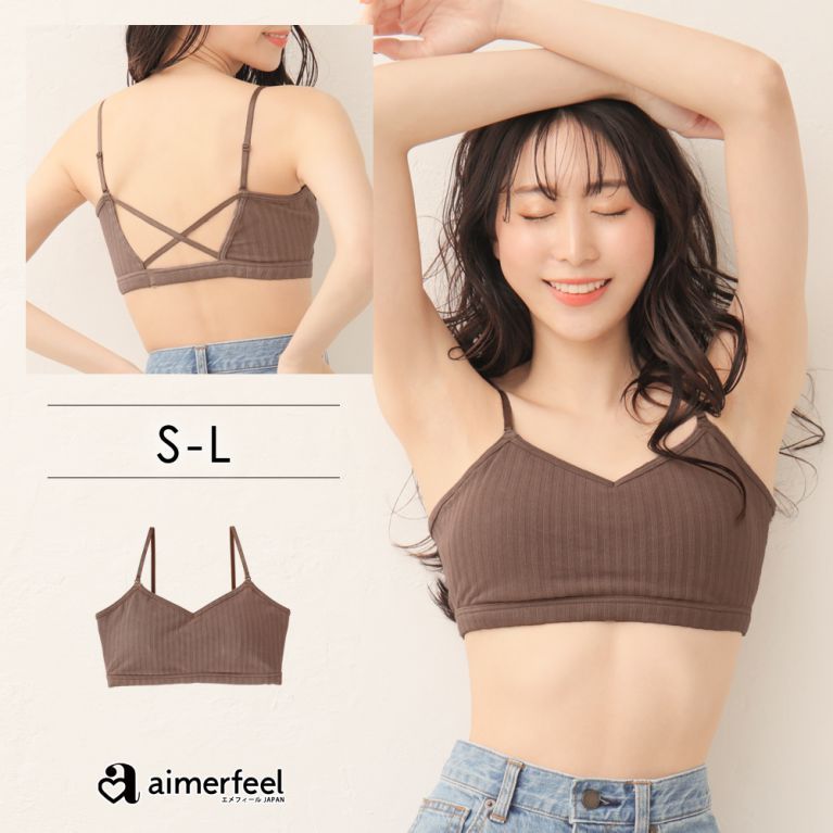 aimerfeel -[單品內衣]背部交叉羅紋Bralette-摩卡棕-780914-MO