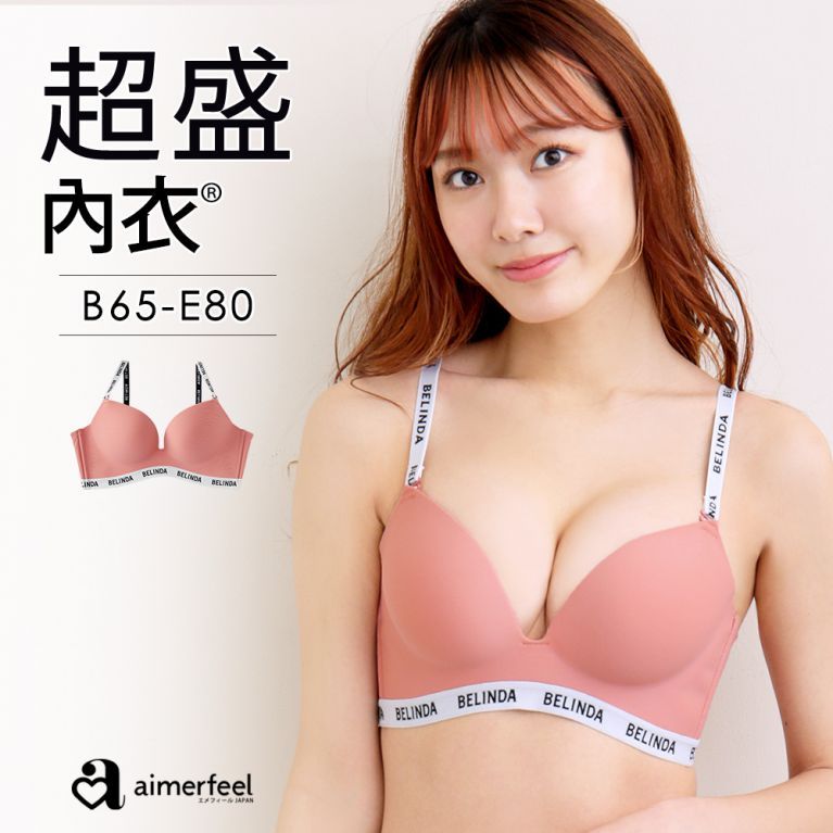  aimerfeel-[單品內衣]BELINDA超盛內衣-玫瑰粉-177313p-CP31