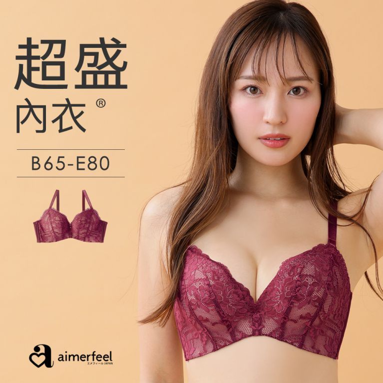 aimerfeel [單品內衣]全蕾絲超盛內衣-酒紅色-1101313-BO