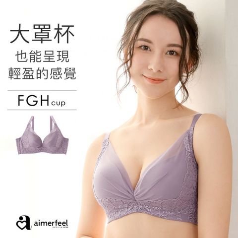 aimerfeel-[單品內衣]蕾絲拉提高脇邊(FGH罩杯)大尺寸-紫丁香色-671315-PU72