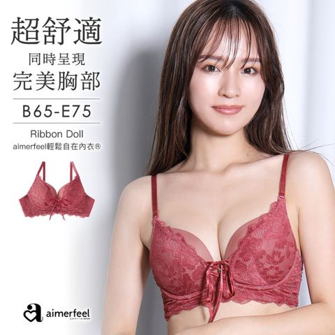 aimerfeel-[單品內衣]緞帶俏麗aimerfeel輕鬆自在內衣-酒紅色-1700313-BO