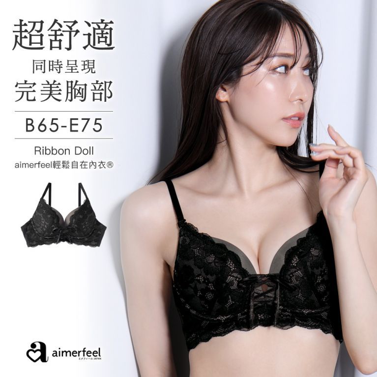  aimerfeel-[單品內衣]緞帶俏麗aimerfeel輕鬆自在內衣-黑色-1700313-BL