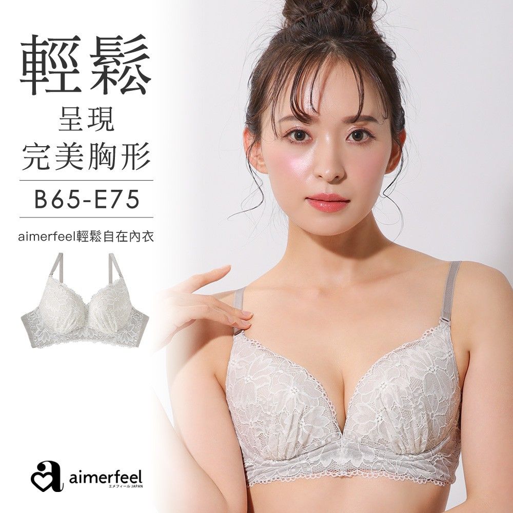 aimerfeel-[單品內衣]aimerfeel舒適自在內衣極致-摩卡棕-709513-MO