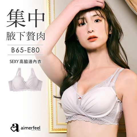 aimerfeel-[單品內衣]SEXY透視層疊高脇邊內衣-米黃色-672513-VE