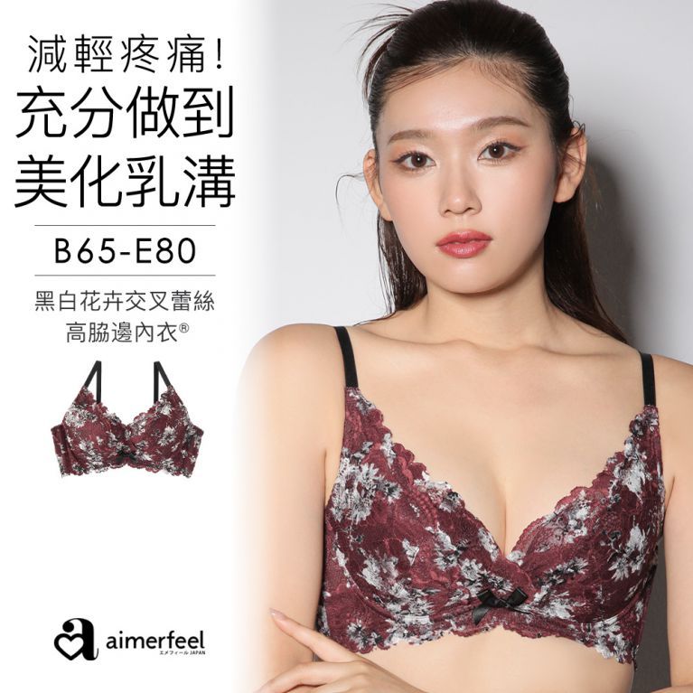 aimerfeel [單品內衣]黑白花卉交叉蕾絲高脇邊內衣-酒紅色-605913-BO