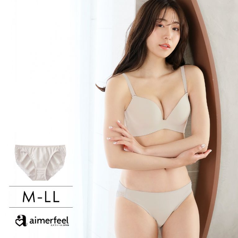  aimerfeel-超盛無痕配套內褲三角內褲-銀灰色-152481-SG