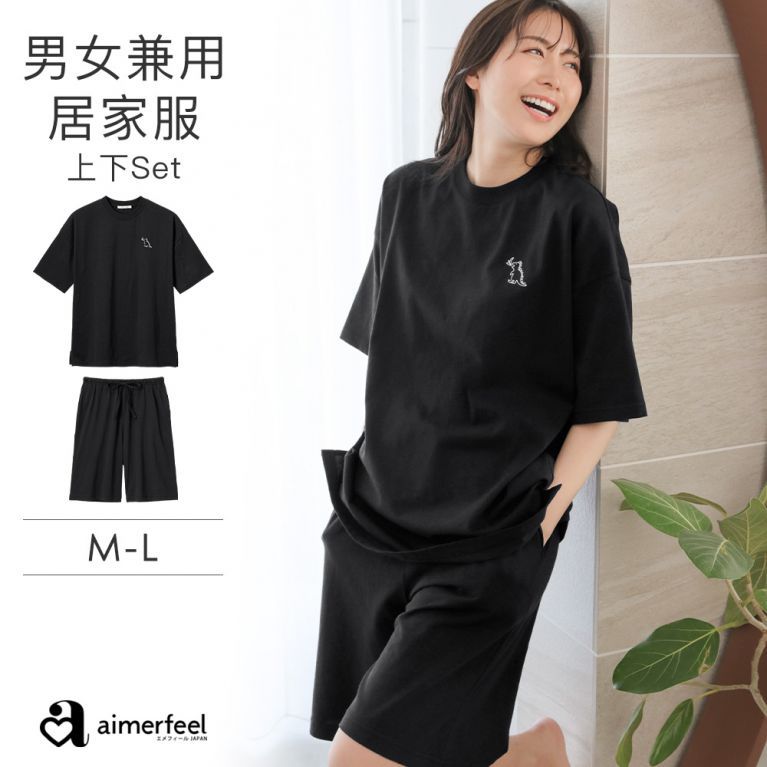 aimerfeel -純棉家居服上下成套-黑色-1850477-BL